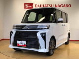 県下12拠点!お探しの車がありましたらお気軽にお問い合わせくださいませ。
