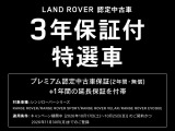 レンジローバースポーツ ダイナミック HSE 3.0L D300 ディーゼル 4WD 