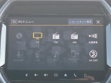 【 ナビゲーション 】ナビゲーションシステム装備なので不慣れな場所へのドライブも快適にして頂けます♪