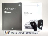 ★メンテナンスノート・取扱い説明書・スペアキー全てそろっています。