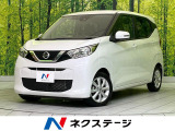 ドラレコ コーナーセンサー スマートキー ETC 純正14インチアルミ