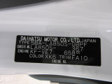 県内の少し離れた店舗にある場合でも、お近くの店舗にてどのお車もご購入頂けますのでご安心ください。