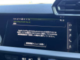 【スマートフォンインターフェース搭載】スマホと連動し地図や音楽の設定が可能。MMIナビゲーションでは、高解像度カラーディスプレイに、Bluetooth接続によるハンズフリー通話機能を搭載しております。