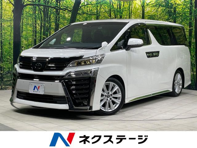 ヴェルファイア 2.5 Z ゴールデンアイズ