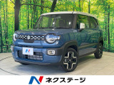 衝突被害軽減システム 禁煙車 BSM レーダークルーズ コーナーセンサー