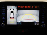 パノラミックビューモニターを装備。駐車場や交差点でクルマを真上から見るように周囲を確認できます。機能の詳細は販売店スタッフまでおたずねください。