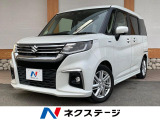 両側電動ドア 全周囲カメラ 衝突被害軽減システム 禁煙車 ドラレコ