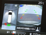 【アラウンドビューモニター】専用のカメラにより、上から見下ろしたような視点で360度クルマの周囲を確認することができます☆死角部分も確認しやすく、狭い場所での切り返しや駐車もスムーズに行えます。