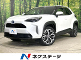 禁煙車 純正8インチディスプレイオーディオ 全周囲カメラ