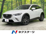 ターボ SDナビ バックカメラ 衝突被害軽減 ブラインドスポットモニター