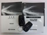 整備手帳・取扱説明書・スマートキー付きです。お気軽にお問い合わせくださいませ。