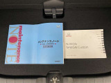車両取扱書・メンテナンスノート