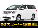 最長7年最大437項目全国対応保証完備!車種問い合わせコード「17590」