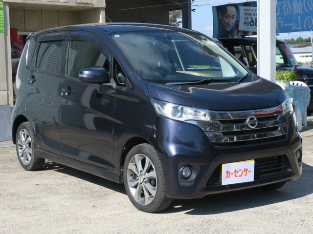 デイズ ハイウェイスター G 4WD 