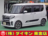 高年式・高品質・無修復車の専門店として全国に良質車を販売して50年の実績。品質チェックシステムは厳しく安心です。整備に関しては、自社工場にて52項目に及ぶ法廷整備さらに電装品等のチェックを徹底して行います