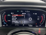 【アドバンスドドライブアシストディスプレイ】さまざまな車両情報に素早くアクセス可能です。