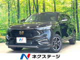 バックカメラ 9型ホンダコネクトディスプレイ 衝突軽減 禁煙車 ETC