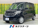 純正ナビ 全周囲カメラ 電動スライド ETC 衝突軽減装置