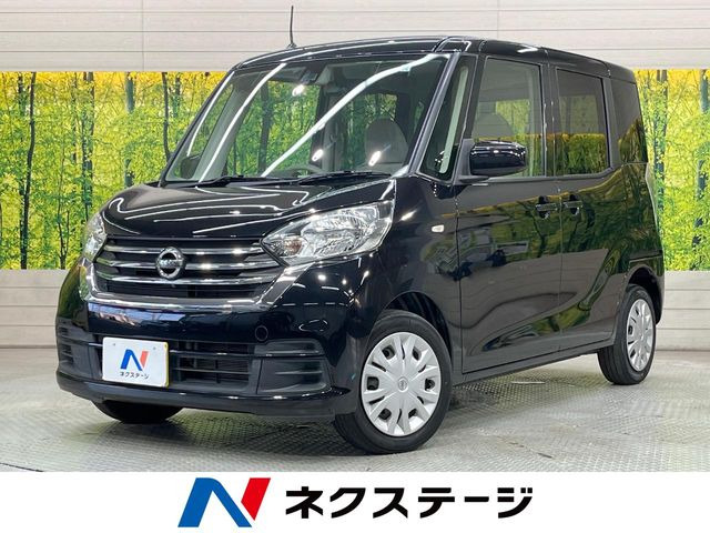 デイズルークス X