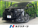 GRフルエアロ 左右独立ムーンルーフ フリップダウンモニター 禁煙車