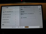 全国納車対応させて頂きます☆ご来店不要!動画サービス実施中!動画を見ながらご商談OK☆お問い合わせはこちらまで&rArr;072-724-8887 営業時間:10:00〜18:30(毎週水曜定休)