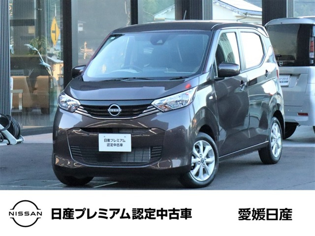 デイズ X 