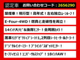 アルファード ハイブリッド 2.5 Z E-Four 4WD 14インチナビ 黒革 ムーンルーフ