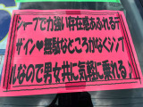 当店の在庫車をご覧いただきありがとうございます!弊社は青森県北津軽郡の板柳にあるカフェのようにくつろげる車屋です♪