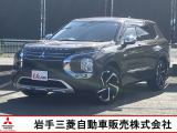 三菱 アウトランダー