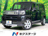 ターボ ガラスルーフ 衝突軽減 レーダークルーズ バックカメラ