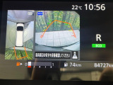【アラウンドビューモニター】専用のカメラにより、上から見下ろしたような視点で360度クルマの周囲を確認することができます☆死角部分も確認しやすく、狭い場所での切り返しや駐車もスムーズに行えます。