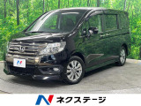 4WD 両側電動ドア 純正SDナビ バックカメラ 寒冷地仕様 禁煙車