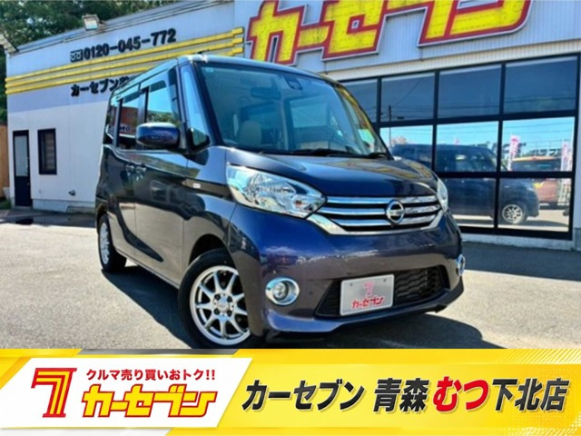 デイズルークス X 4WD 