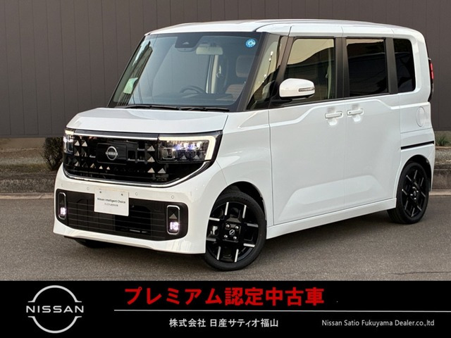 デイズ ハイウェイスター Gターボ プロパイロットエディション 
