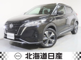 ご覧頂きありがとうございます。当店は「北海道日産 千歳店」です。お気軽にお問い合わせ下さい。電話:0123-22-1711です。また、「在庫確認・見積依頼」からでも簡単に可能です。