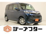 新潟市で550台以上!大きな中古車店です。ワンプライスで安心価格、交渉いりません♪販売・買取・整備も全部お任せください!