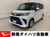 全社総在庫300台超!中古車はぜひ群馬ダイハツ各店舗へ!