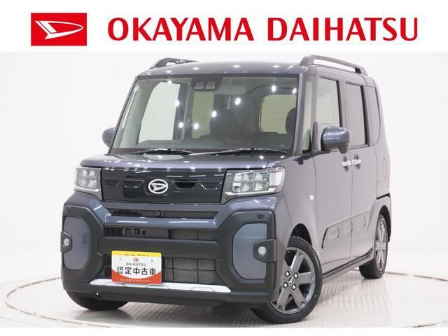 タント ファンクロスターボ リミテッド 