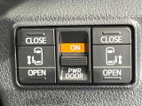 【両側パワースライドドア】スマートキーや運転席のスイッチで後席両側スライドドアの開閉が可能♪電動だから力を入れてドアを開ける必要が無く、小さなお子様でも簡単に開け閉めでき快適です♪