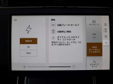 全国納車対応させて頂きます☆ご来店不要!動画サービス実施中!動画を見ながらご商談OK☆お問い合わせはこちらまで&rArr;072-724-8887 営業時間:10:00〜18:30(火曜・水曜定休)