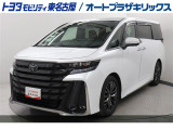 ヴェルファイア HV Z プレミアが入庫しました。