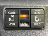 【両側パワースライドドア】スマートキーや運転席のスイッチで後席両側スライドドアの開閉が可能♪電動だから力を入れてドアを開ける必要が無く、小さなお子様でも簡単に開け閉めでき快適です♪