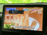 テレビ番組を画面に表示できる装備で、停車中の休憩時間などに映像をお楽しみいただけます。お出かけ先で待ち時間ができた際にも、車内で活用できます。
