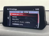 CX-8 2.5 25S Lパッケージ 本革シート 修復歴無し