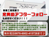 当店のお車を見ていただきありがとうございます♪親身になって対応させていただきます。お問い合わせは無料電話がおすすめです☆お気軽にこちら0078-6002-415728までお問合せください♪
