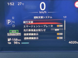 《サポカーSワイド》車両  緊急ブレーキに加え、ペダル踏み間違い加速抑制装置付き車両です。しかも車線逸脱警報や先進ライトが搭載されております。カーパレス福山は自動車事故の無い世の中を願ってます。