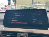 BMW正規ディーラー BMW Premium Selection調布の認定中古車です。厳しい基準をクリアした高品質車両のみ販売。BMW認定中古車保証付き(最長4年・距離無制限)、全国納車対応可能です。