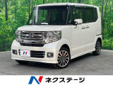 4WD 両側電動ドア ターボ 純正SDナビ バックカメラ