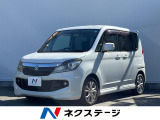スズキ ソリオバンディット