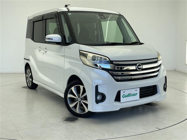 デイズルークス ハイウェイスター X Gパッケージ 修復歴無し